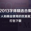49图库港澳台下载4949
