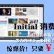 word2007有免费版吗