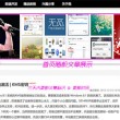 左岸春风一语断蓝汇总牛彩网